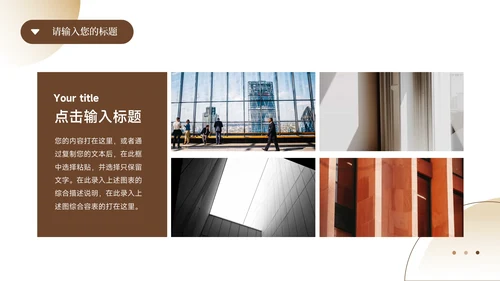 黄色模特高级感美妆营销策划PPT模板