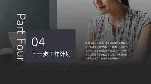 红色经典极简人力资源总结PPT模板