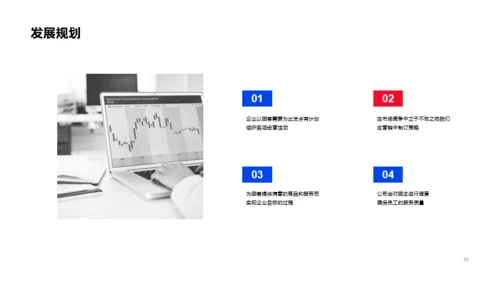 灰色商务商业融资计划书PPT案例