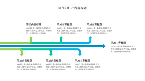 商务风工作总结汇报银白台阶通用PPT模板