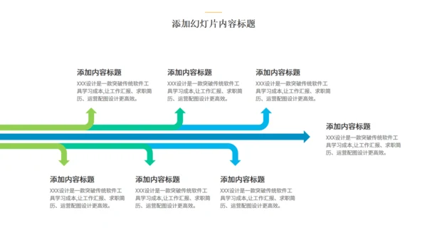 商务风工作总结汇报银白台阶通用PPT模板