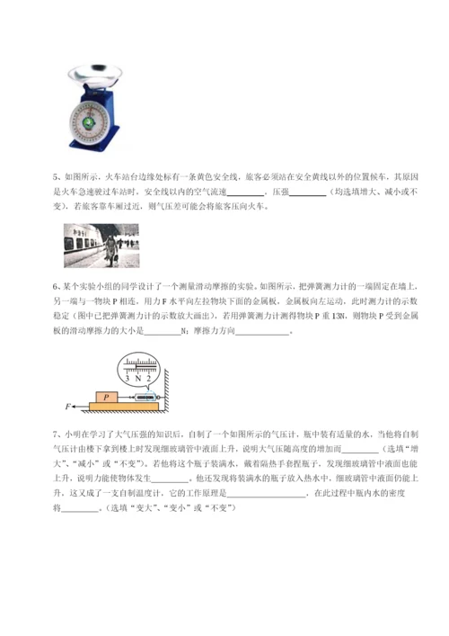 强化训练河北石家庄市42中物理八年级下册期末考试专题练习A卷（详解版）.docx