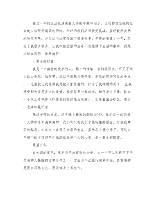 大学生德育论文.docx