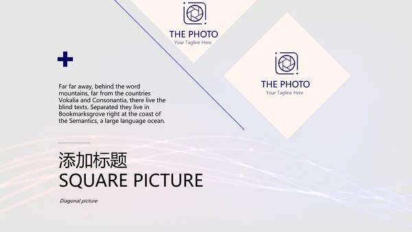 不忘初心砥砺前行商务风通用PPT动态模板