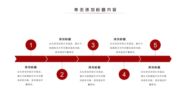 法律讲堂知识讲座培训普法宣传PPT模板
