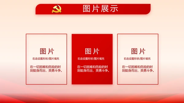 欢送退伍老兵八一部队教育演讲PPT