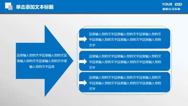 财务数据报表统计分析通用PPT模板