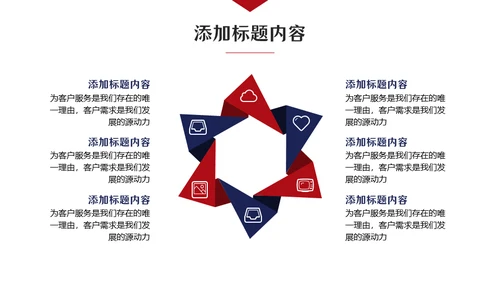 欧美范留学生答辩类通用PPT模板
