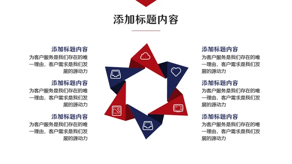 欧美范留学生答辩类通用PPT模板
