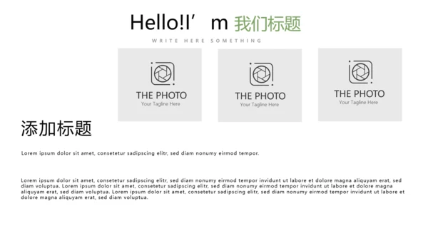 绿色小清新餐饮商业计划书动态PPT
