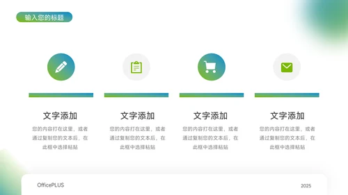 蓝色渐变弥散公司介绍宣传PPT模板