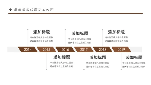 古色古香中医文化中医药材养生PPT模板