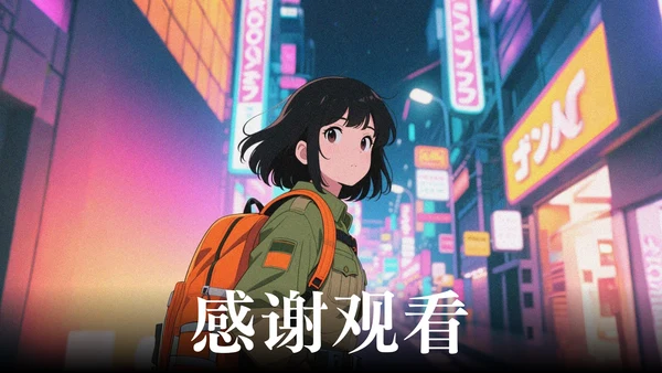 日式漫画风日本旅行攻略PPT模板