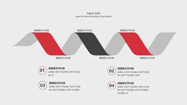 白色简约商业计划书主题PPT模板