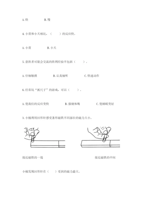 教科版二年级下册科学知识点期末测试卷及完整答案（考点梳理）.docx