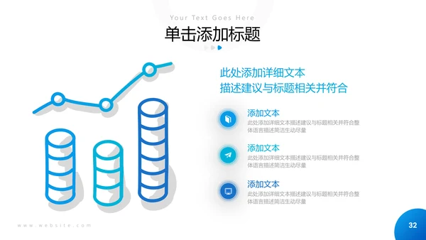 欧美大气金融理财投资银行保险PPT模板