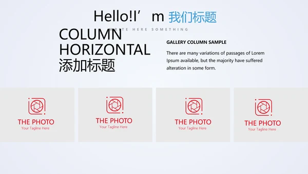 蓝色儿童少儿保险公司宣传动态PPT模板