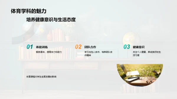 四年级学习全攻略