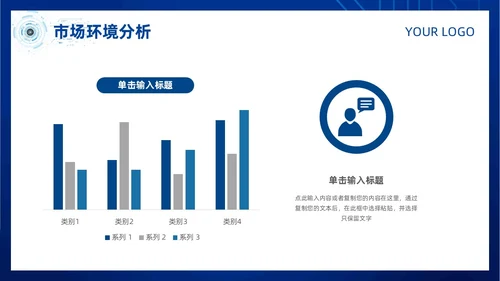 简约风蓝色粒子奔跑人物商业项目计划书PPT模板商业计划书