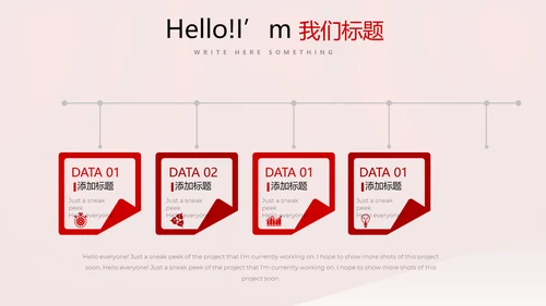 开幕式活动营销方案销售策划动态PPT模板
