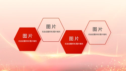 中国共产党人物优秀人物介绍PPT动态模板