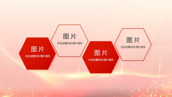 中国共产党人物优秀人物介绍PPT动态模板