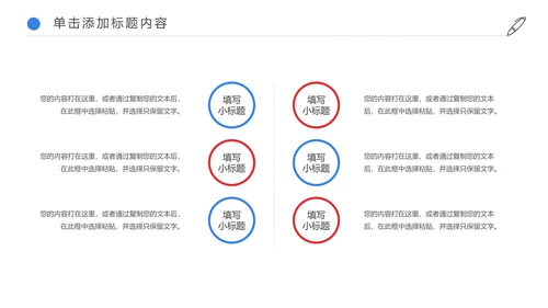 金融理财银行工作总结汇报述职报告PPT模板