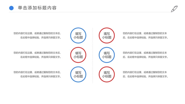 金融理财银行工作总结汇报述职报告PPT模板