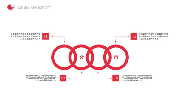 中国红五四青年节通用PPT模板