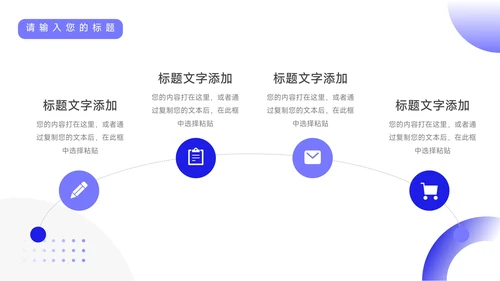 蓝色实用大学简约风论文答辩PPT模板