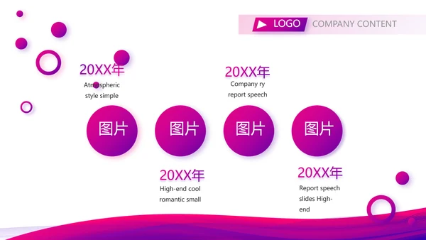 商务风商务礼仪培训职业形象培训PPT模板