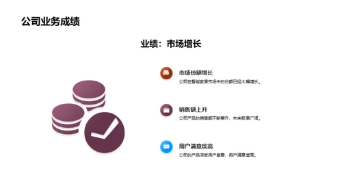 智能生活：未来家居新趋势