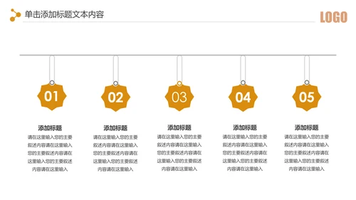 简约银行金融理财投资财务财富PPT模板