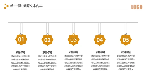 简约银行金融理财投资财务财富PPT模板