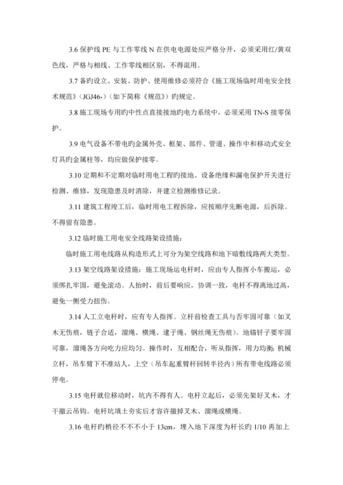 石门桥互通现浇箱梁跨公路跨东风河安全专项专题方案改.docx