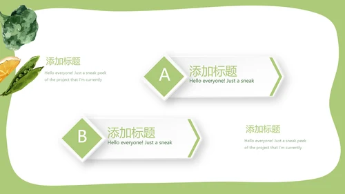 绿色蔬菜饮食营养与健康动态PPT