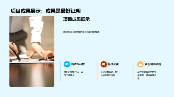 技术部门半年回顾与展望