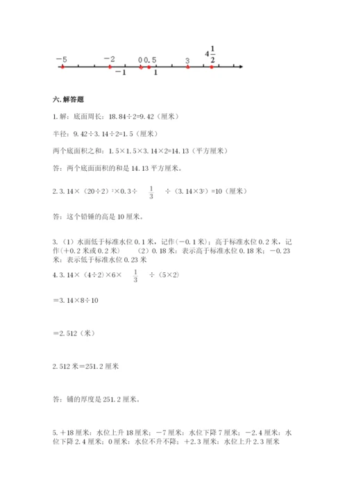 沪教版数学六年级下册期末检测试题【易错题】.docx