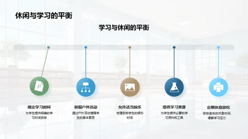 四年级全方位指南