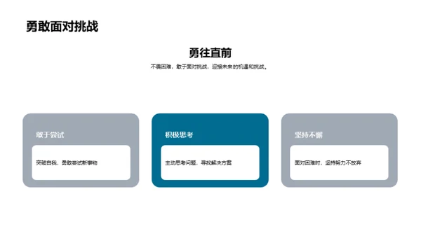 跨越小学门槛