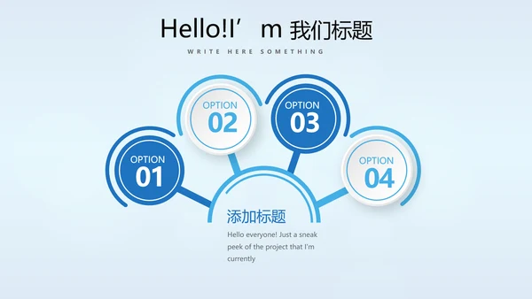 蓝色时尚牙科智能科技动态PPT