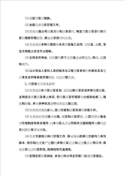 基坑综合施工专项专题方案培训资料