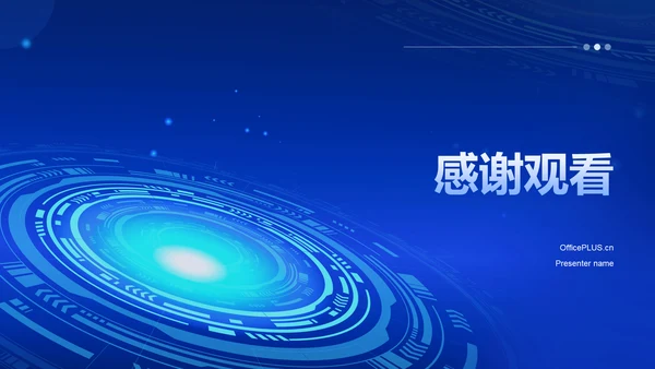 蓝色科技风IT互联网业绩回顾PPT模板