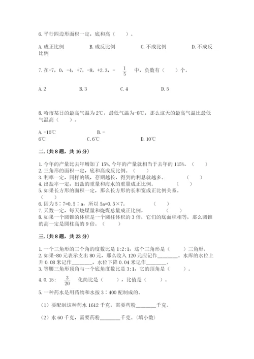 青岛版六年级数学下学期期末测试题附答案（名师推荐）.docx