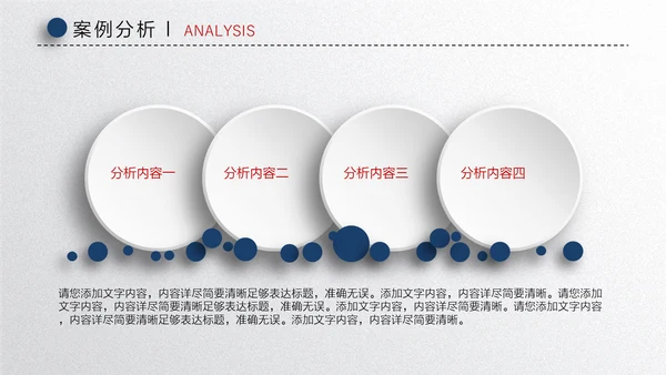 蓝色简洁微立体论文答辩通用PPT模板