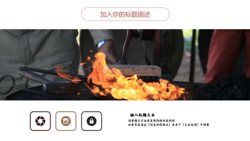 匠人精神木工订钉子通用PPT模板