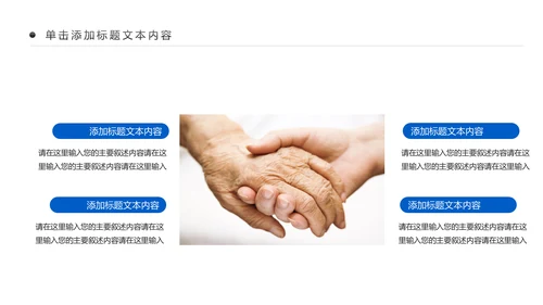 蓝色航天科技航天卫星发射空间站PPT模板
