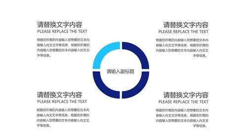 商务简约职场工作项目总结汇报PPT模板