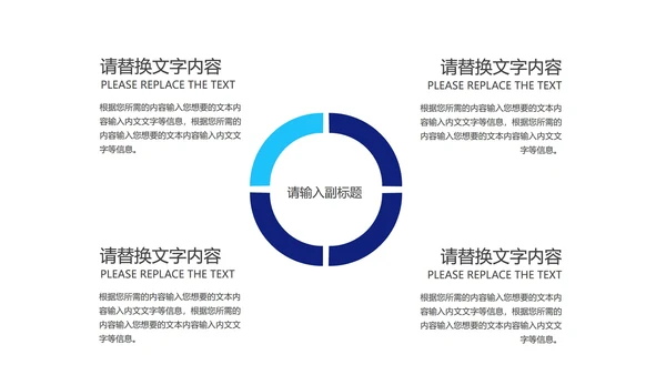 商务简约职场工作项目总结汇报PPT模板