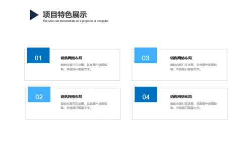 蓝色大气创业融资商业计划书通用PPT模板